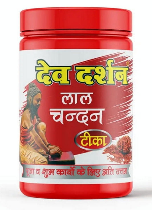Devdarshan Chandan Tilak 40g RED & WHITE Pure Sandalwood Paste for Puja & Spiritual Use