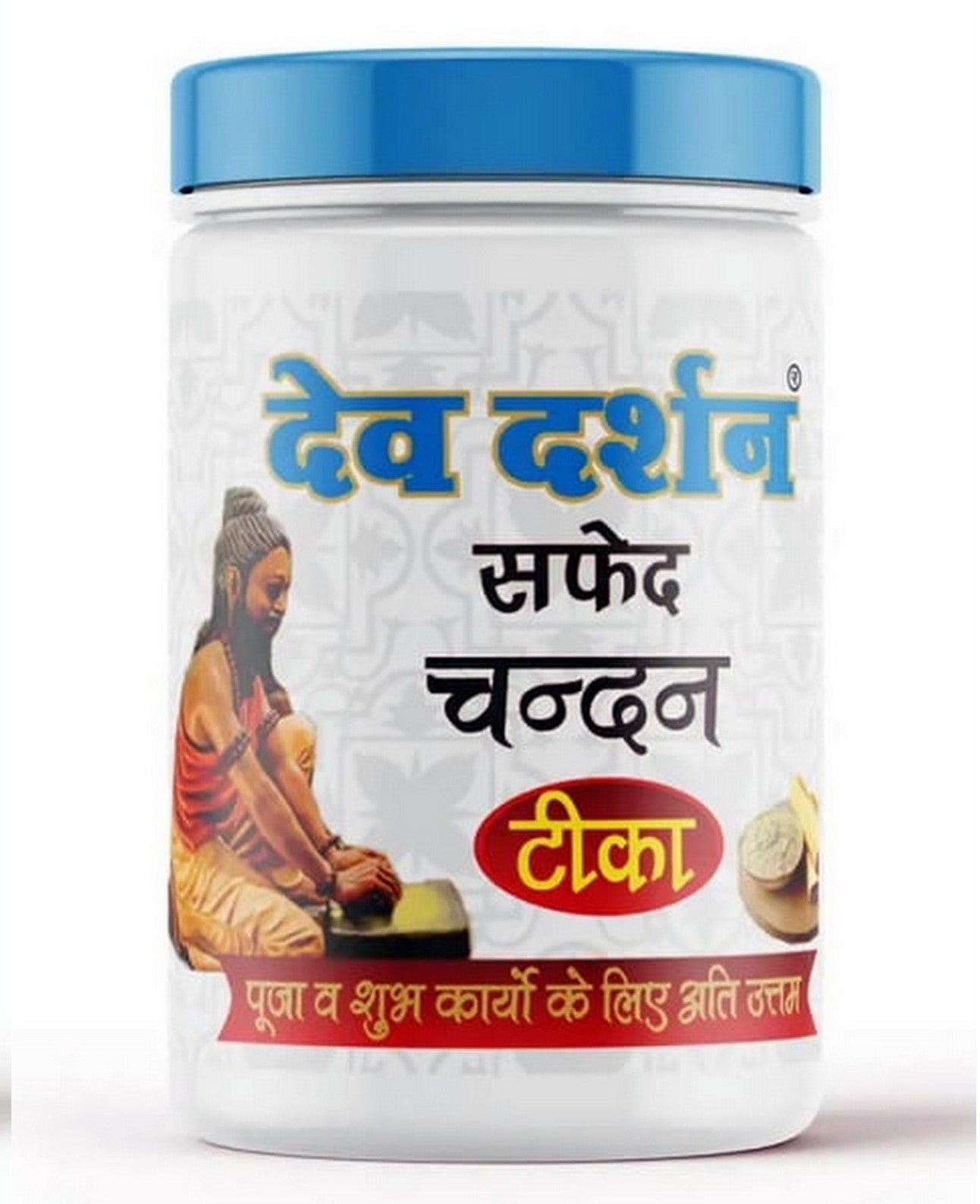 Devdarshan Chandan Tilak 40g RED & WHITE Pure Sandalwood Paste for Puja & Spiritual Use
